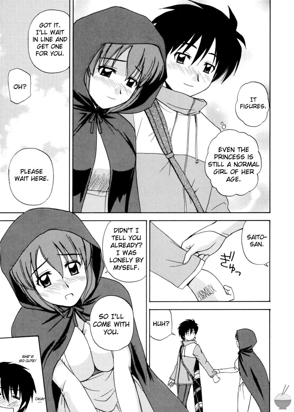 Zero No Tsukaima Dj - Le Beau Maître Chapter 2000 Page 7